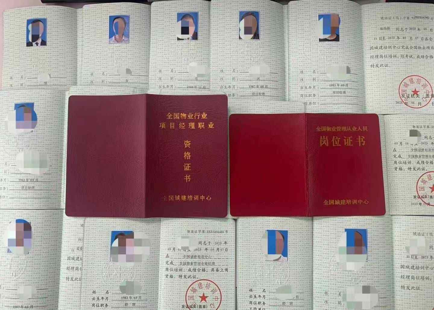 深圳报考物业经理证条件（物业经理证申请条件）